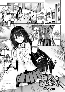 Gokubuto Demo Kusshinai! — hentai manga cover on Fhentai
