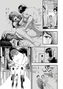 Page 131 of COMIC Shigekiteki SQUIRT!! Vol. 21 - preview thumbnail