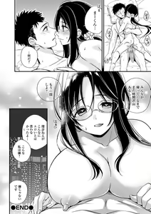 Page 172 of COMIC Shigekiteki SQUIRT!! Vol. 21 - preview thumbnail