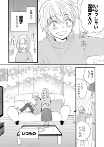 Page 174 of COMIC Shigekiteki SQUIRT!! Vol. 21 - preview thumbnail