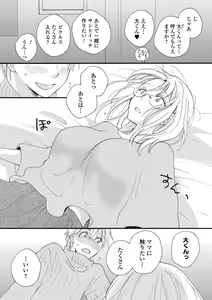 Page 178 of COMIC Shigekiteki SQUIRT!! Vol. 21 - preview thumbnail