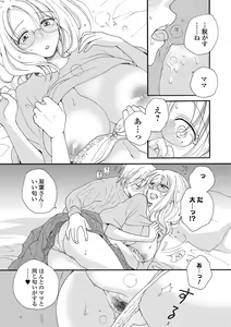 Page 181 of COMIC Shigekiteki SQUIRT!! Vol. 21 - preview thumbnail