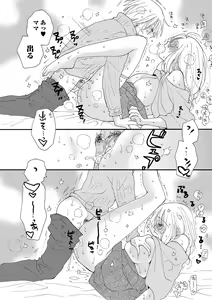 Page 187 of COMIC Shigekiteki SQUIRT!! Vol. 21 - preview thumbnail