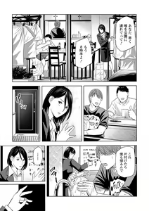 Page 223 of COMIC Shigekiteki SQUIRT!! Vol. 21 - preview thumbnail