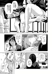 Page 227 of COMIC Shigekiteki SQUIRT!! Vol. 21 - preview thumbnail