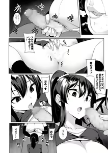 Page 34 of COMIC Shigekiteki SQUIRT!! Vol. 21 - preview thumbnail