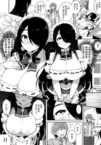 Page 3 of Itou Life to Shikoshiko Life - preview thumbnail
