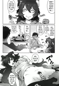 Page 4 of Himo Maguro Shion - preview thumbnail