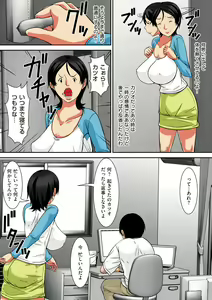 Page 127 of Kora! Anta Hahaoya o Kudoite Nani Shiyoutte Iu no! - preview thumbnail