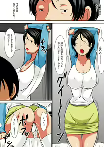 Page 131 of Kora! Anta Hahaoya o Kudoite Nani Shiyoutte Iu no! - preview thumbnail