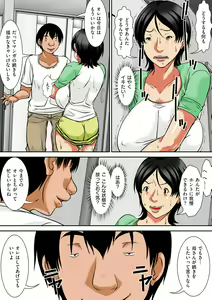 Page 161 of Kora! Anta Hahaoya o Kudoite Nani Shiyoutte Iu no! - preview thumbnail