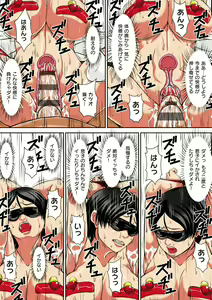 Page 224 of Kora! Anta Hahaoya o Kudoite Nani Shiyoutte Iu no! - preview thumbnail