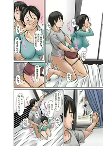 Page 247 of Kora! Anta Hahaoya o Kudoite Nani Shiyoutte Iu no! - preview thumbnail