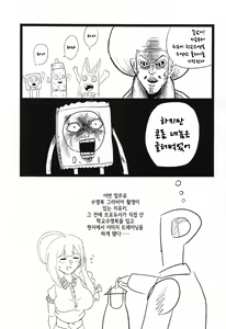 Page 2 of ShinyEro Sukumizu Chiyuki Hen | 샤니에로 학교수영복 치유키편 - preview thumbnail