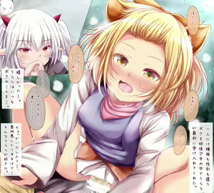 Page 4 of Usagi to Urara - preview thumbnail