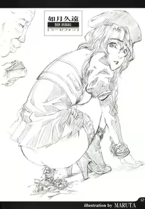 Page 30 of Metou Tiger 3 - preview thumbnail