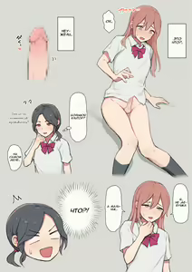 Page 5 of Watashi no Kanojo wa Otokonoko | Моя девушка - парень - preview thumbnail