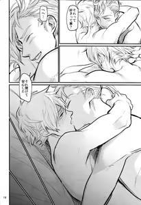 Page 16 of Shoujiki-sha wa ai o miru - preview thumbnail