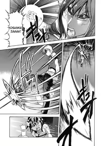 Page 108 of Shining Musume. 6. Rainbow Six (decensored) - preview thumbnail