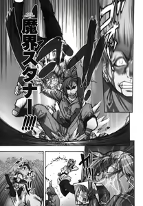Page 150 of Shining Musume. 6. Rainbow Six (decensored) - preview thumbnail