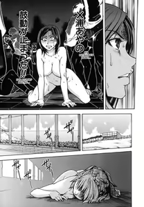Page 154 of Shining Musume. 6. Rainbow Six (decensored) - preview thumbnail