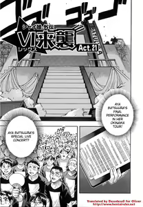 Page 172 of Shining Musume. 6. Rainbow Six (decensored) - preview thumbnail