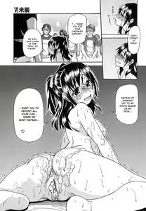 Page 30 of Shining Musume. 6. Rainbow Six (decensored) - preview thumbnail