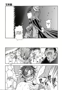 Page 57 of Shining Musume. 6. Rainbow Six (decensored) - preview thumbnail