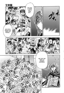 Page 75 of Shining Musume. 6. Rainbow Six (decensored) - preview thumbnail