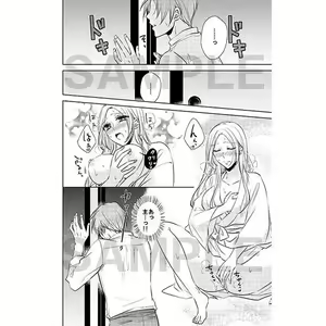 Page 4 of Hitori Asobi - preview thumbnail