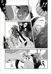 Page 8 of Niku o Funda Musume | La Niña Que Pisaba La Carne por Diversión - preview thumbnail