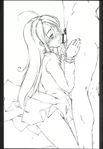 Page 21 of Memory within a memory - preview thumbnail