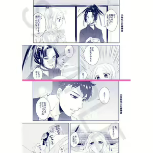 Page 3 of Tanoshii Mame Maki - preview thumbnail