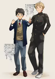 Page 3 of Na no ka tattara - preview thumbnail