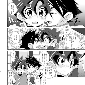 Page 7 of Sun and Moon - preview thumbnail