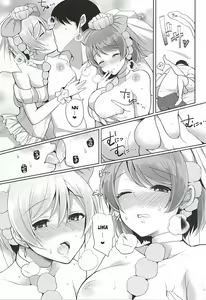 Page 6 of RinPana to Icha Love Ecchi | Loving Sex With Rin and Hanayo - preview thumbnail