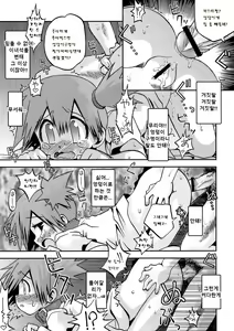 Page 16 of Kyoumi Shinshin Iki Youyou | 말괄량이 인어를 훈육하는 방법 - preview thumbnail