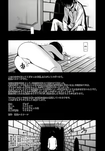 Page 40 of Gekishin San | Firing pin 3 - preview thumbnail