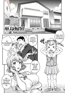 Page 123 of Wifeout - preview thumbnail