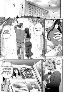 Page 154 of Wifeout - preview thumbnail