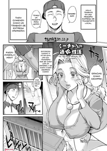 Page 173 of Wifeout - preview thumbnail
