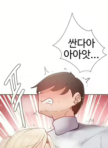 Page 6 of 일진녀 과외하기 | ILJINNYEO TUTORING Ch.6 - preview thumbnail