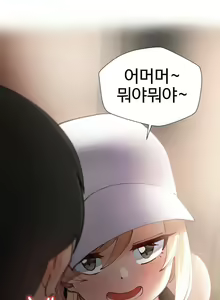 Page 7 of 일진녀 과외하기 | ILJINNYEO TUTORING Ch.7 - preview thumbnail