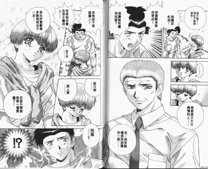 Page 114 of Harem Kakumei 1 | 閨房革命1 - preview thumbnail
