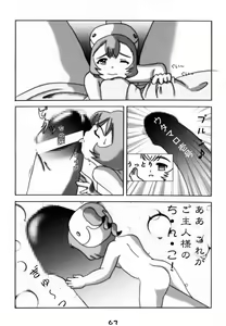 Page 62 of Slave Unit Vol. 1 - preview thumbnail