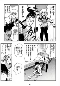 Page 8 of Slave Unit Vol. 1 - preview thumbnail