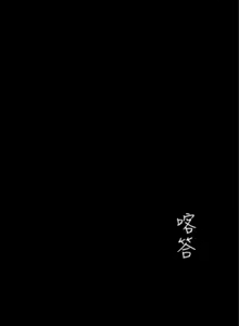 Page 8 of 美麗新世界 عالم مذهل و جديد 6 - preview thumbnail