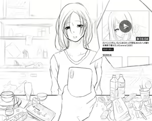 Page 15 of Kawaisou Kawaii 4 - preview thumbnail