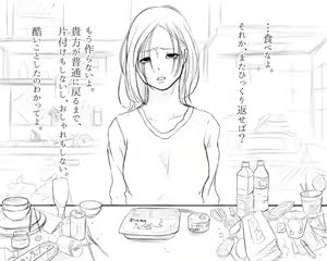Page 9 of Kawaisou Kawaii 4 - preview thumbnail