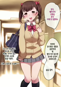 Page 107 of Sensei no Saikyouiku -Josou Mesu Dorei ni Otosareta Shounen- - preview thumbnail